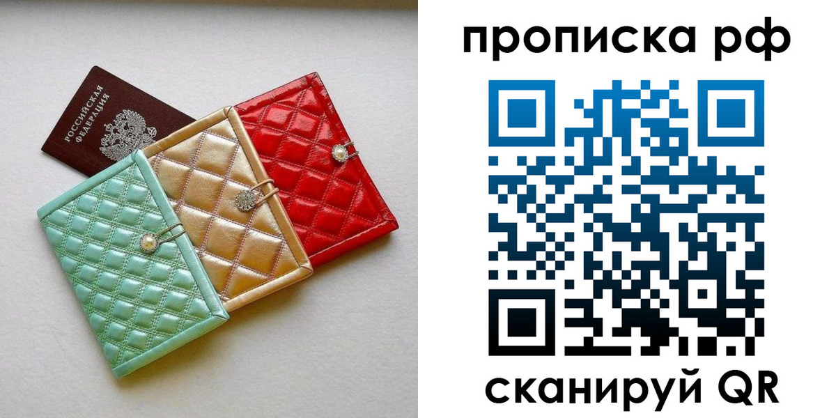 миграционный учет в Владимире