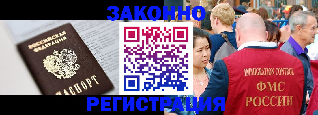 временная регистрация адрес в Владимире