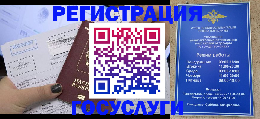 найти адрес прописки в Владимире