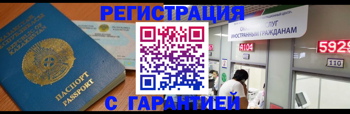 временная регистрация в Владимире